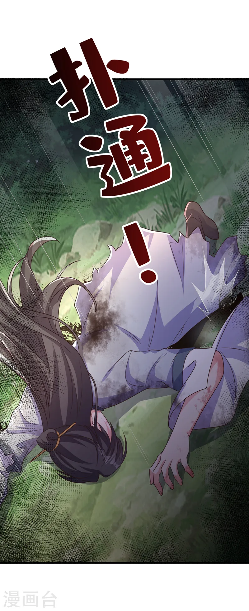 第240话 永别了！ 第30页