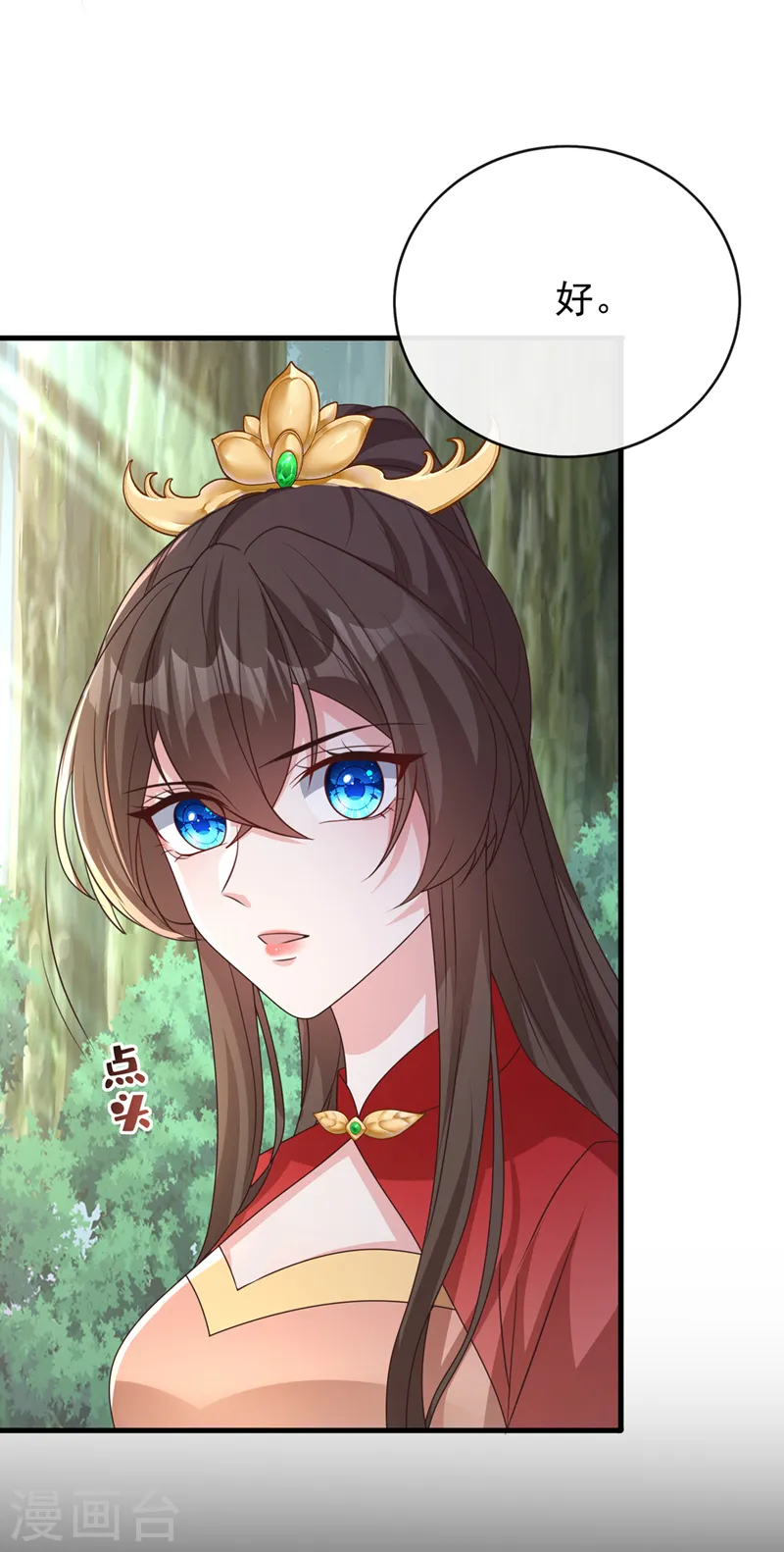 第240话 永别了！ 第34页