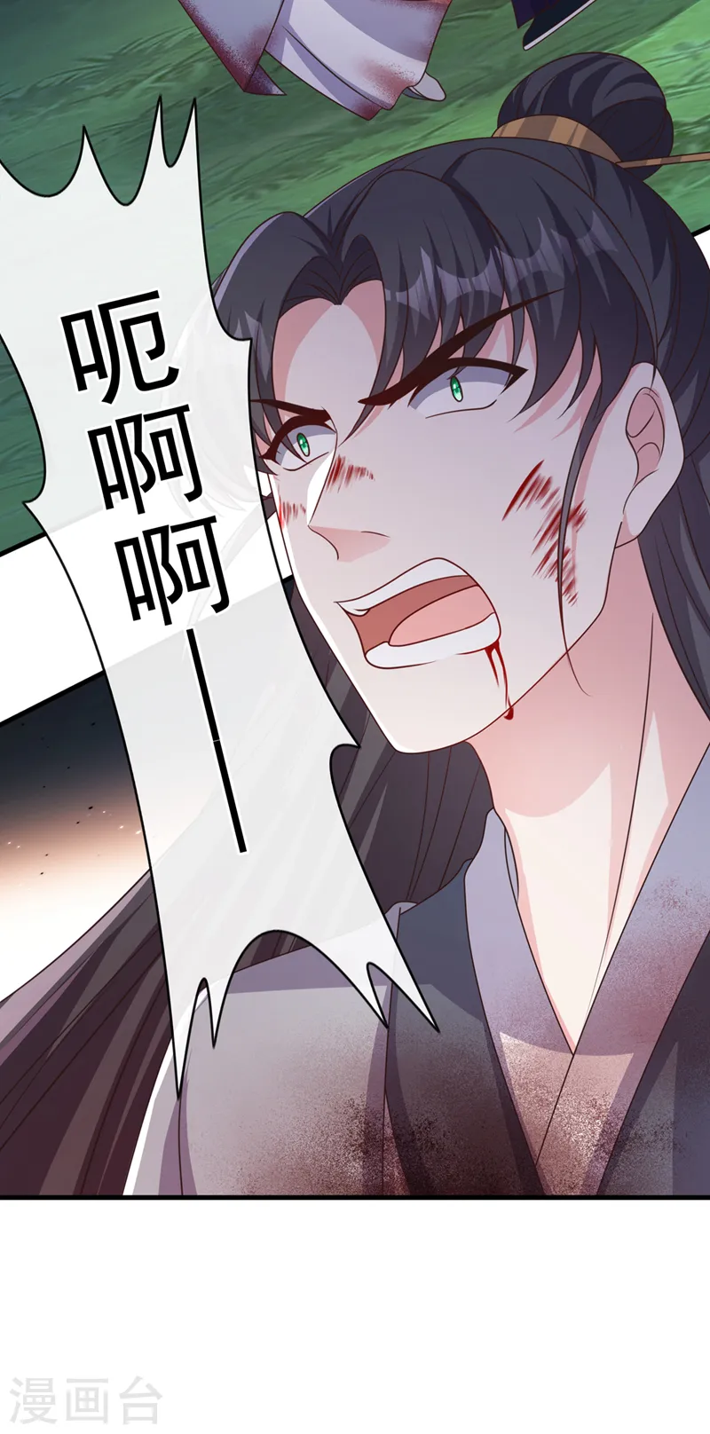 第239话 你是邪魔！ 第7页