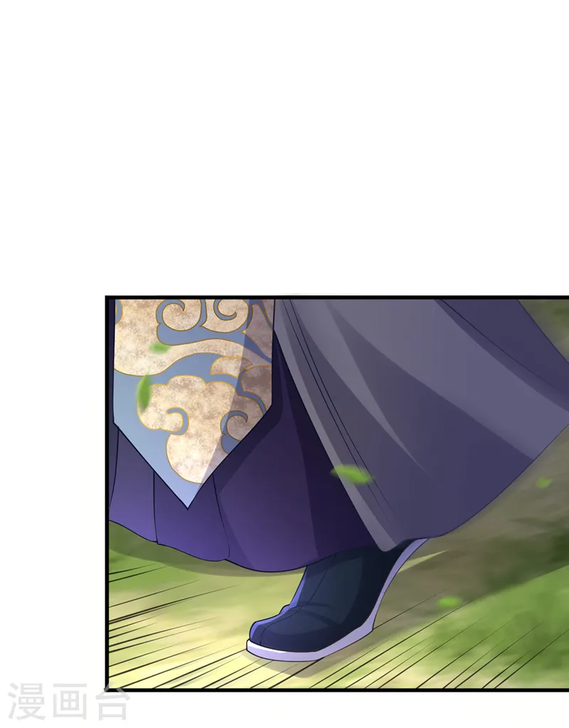 第239话 你是邪魔！ 第9页