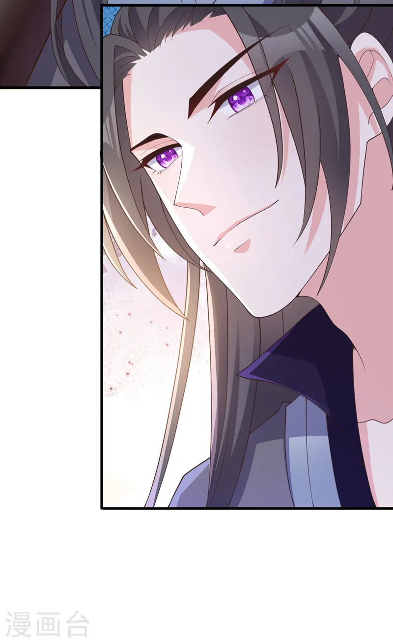 第239话 你是邪魔！ 第14页