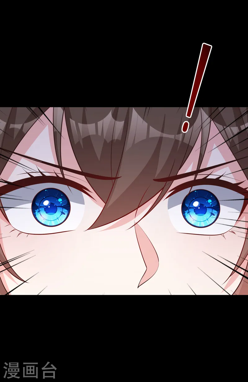第239话 你是邪魔！ 第20页