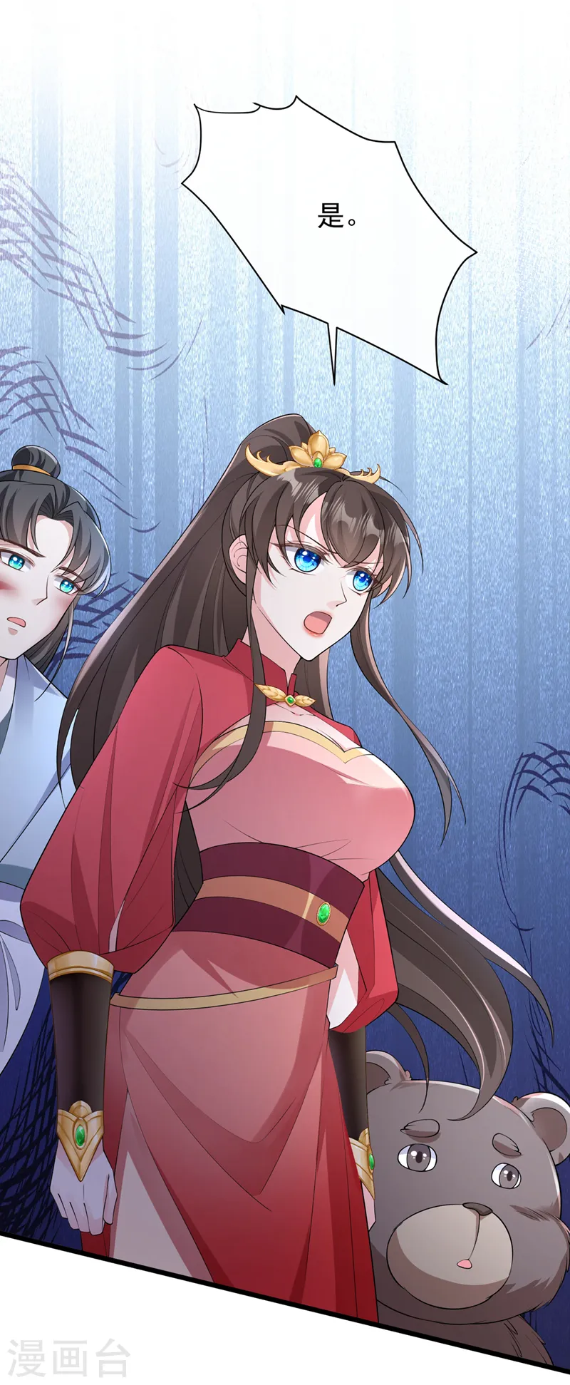 第237话 你更相信他？ 第26页