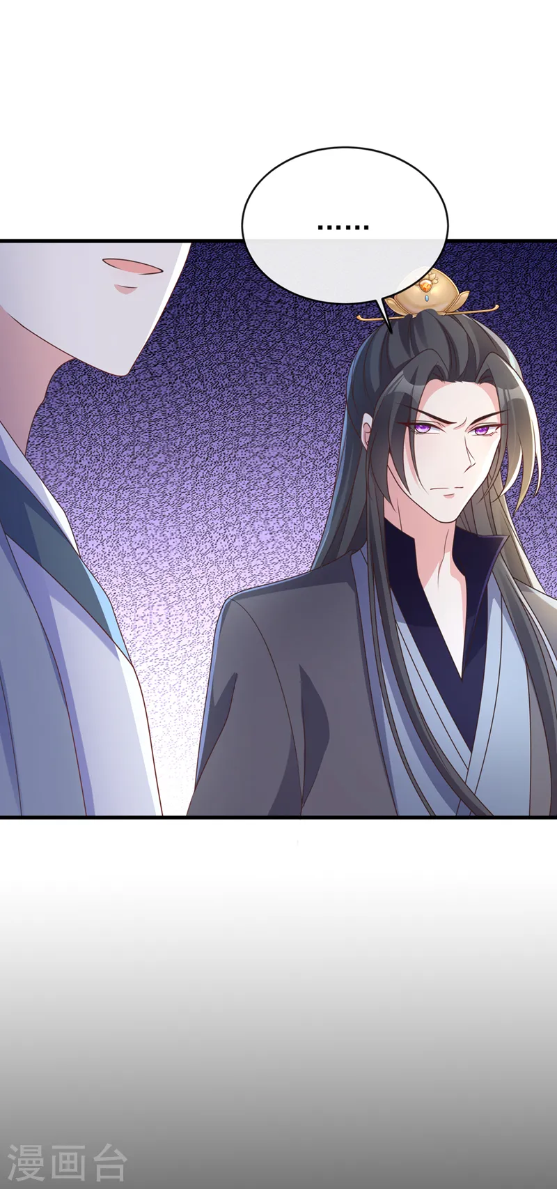 第236话 蟠桃石刻？ 第28页