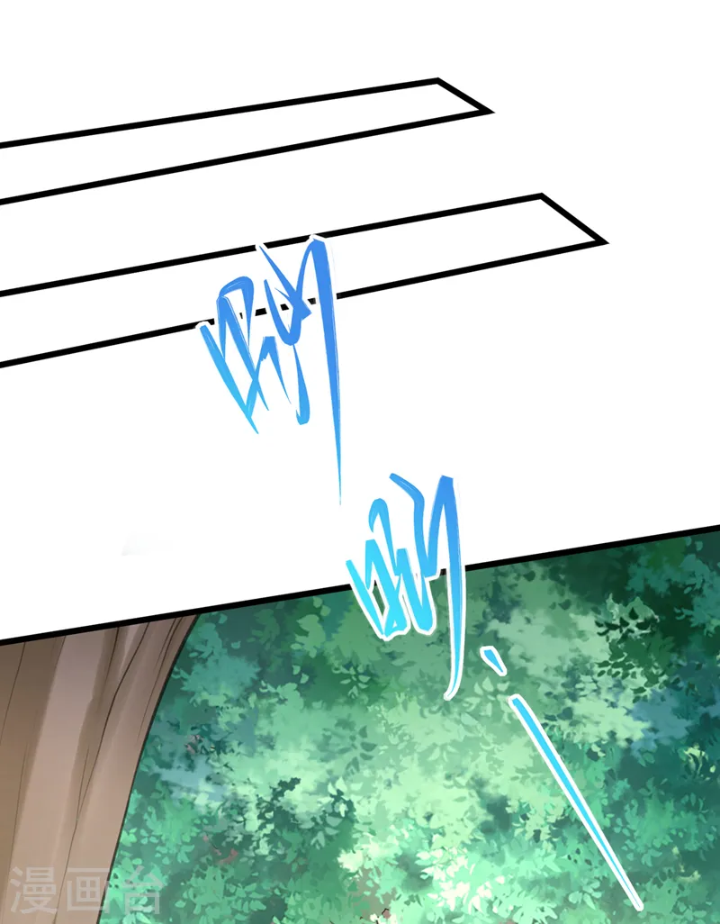 第235话 我想和你们一起走！ 第14页