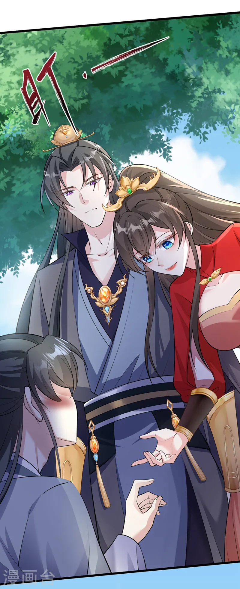 第235话 我想和你们一起走！ 第40页
