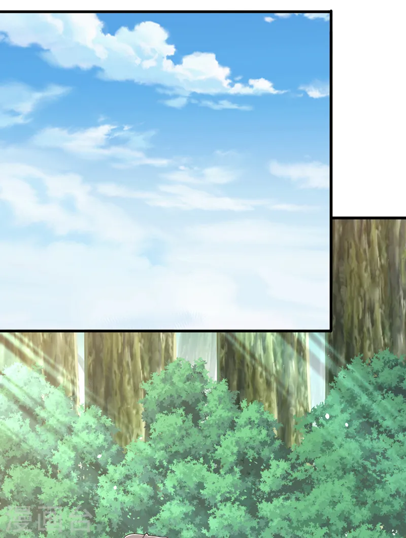 第234话 小心！是双头妖鸩！ 第25页