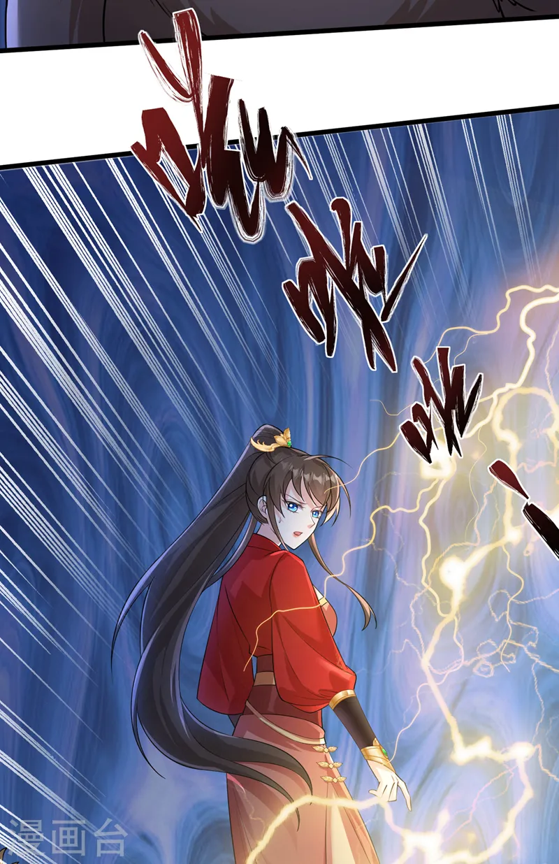 第231话 回到外面的世界？ 第18页