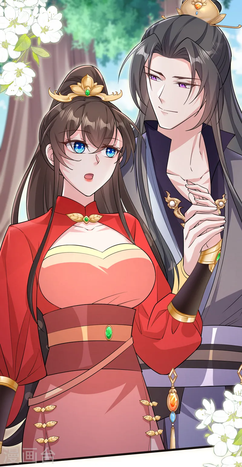 第229话 共同进退 第22页