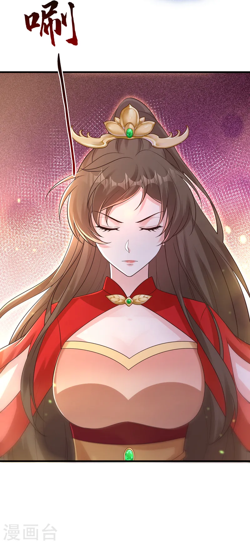 第225话 就此臣服吧！ 第5页