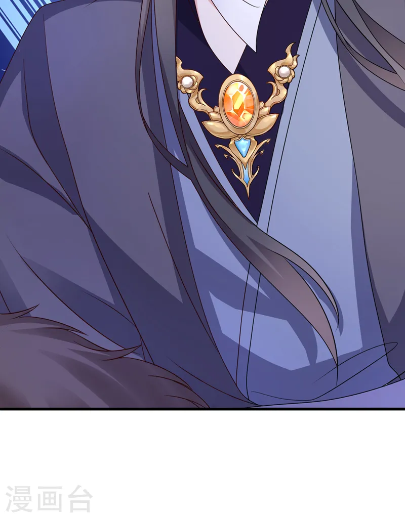第225话 就此臣服吧！ 第25页