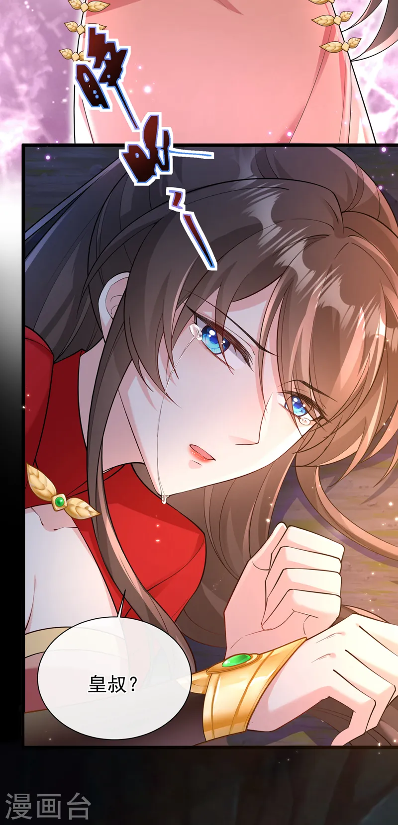 第225话 就此臣服吧！ 第37页