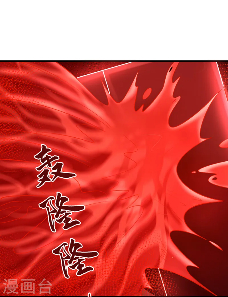 第223话 你竟开了神志？ 第2页