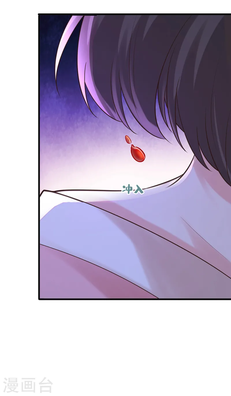 第223话 你竟开了神志？ 第10页