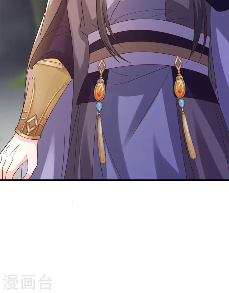 第223话 你竟开了神志？ 第19页