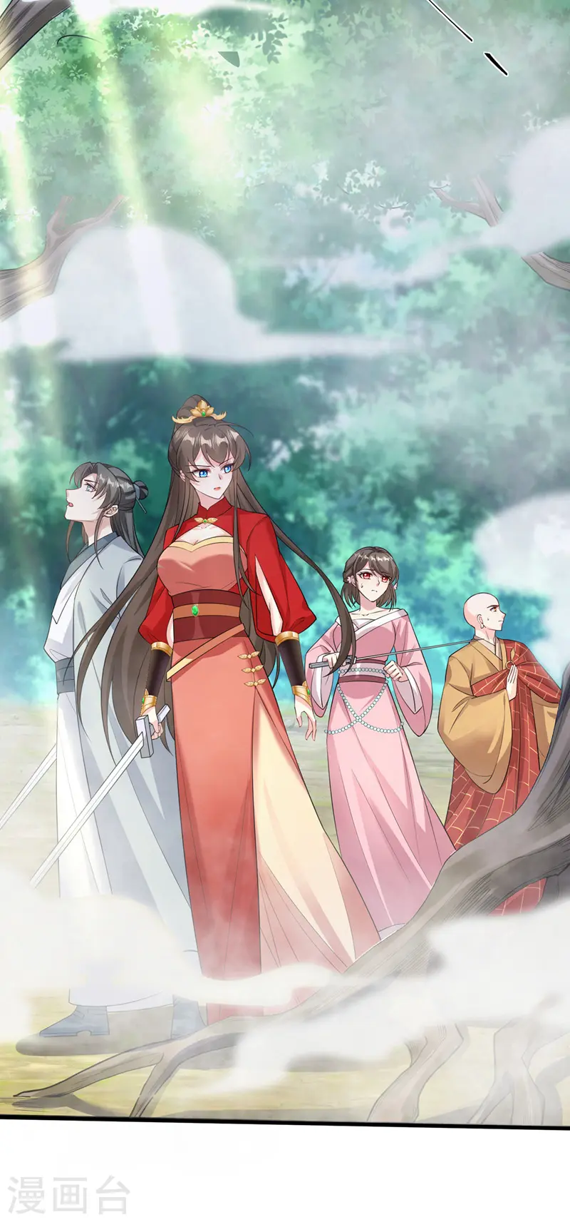 第223话 你竟开了神志？ 第21页