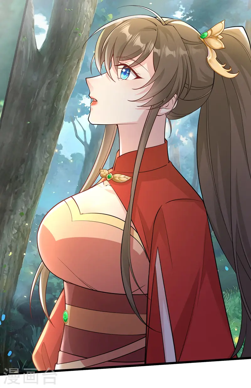 第223话 你竟开了神志？ 第30页