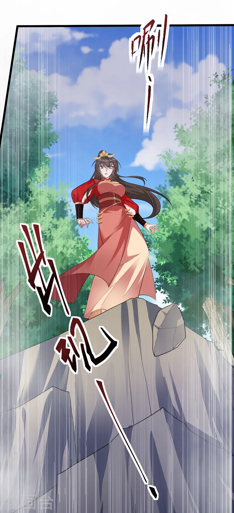第224话 等等，那是幻象！ 第13页