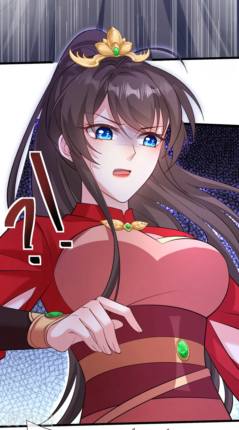 第224话 等等，那是幻象！ 第14页