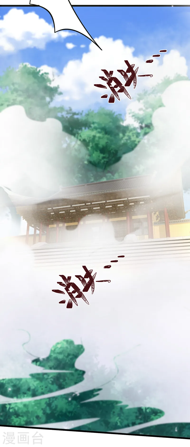 第224话 等等，那是幻象！ 第17页