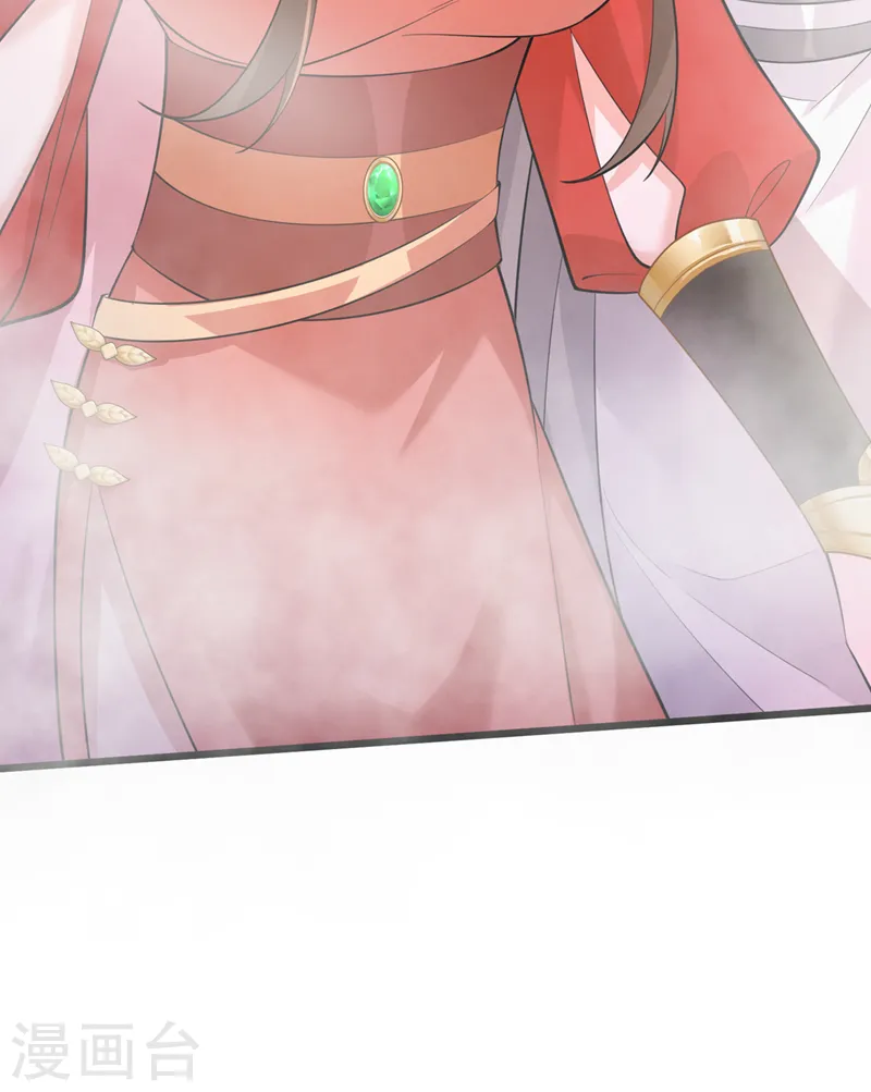 第224话 等等，那是幻象！ 第19页