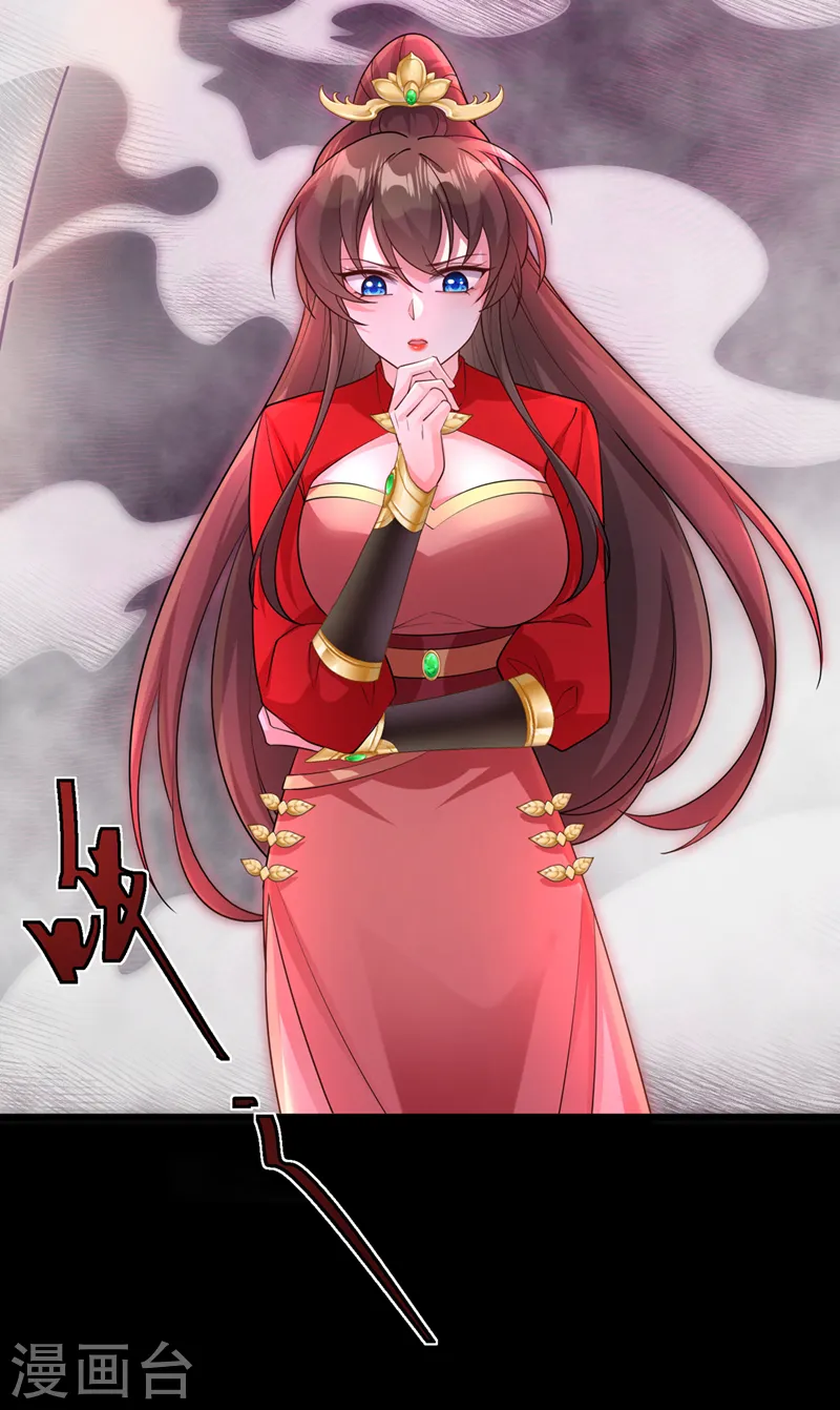 第224话 等等，那是幻象！ 第22页