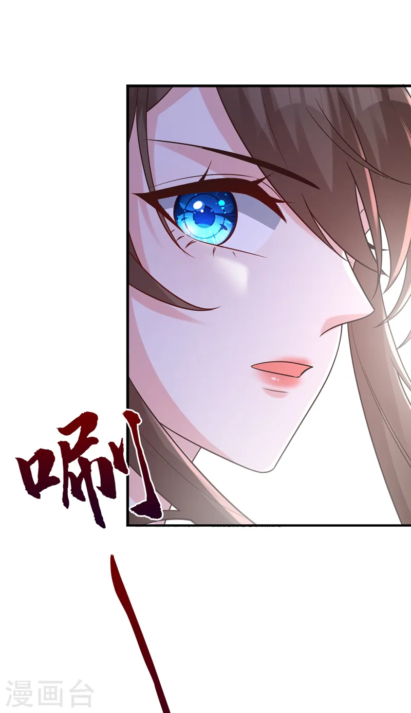 第224话 等等，那是幻象！ 第25页