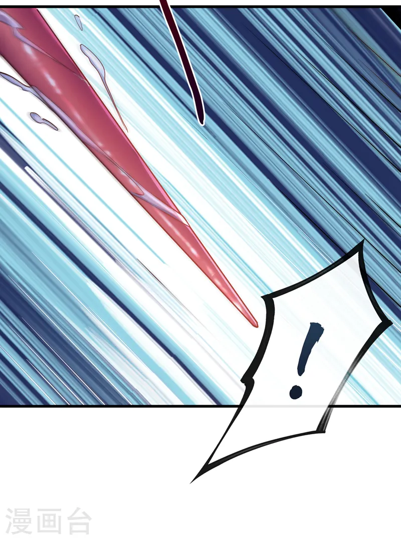 第224话 等等，那是幻象！ 第26页