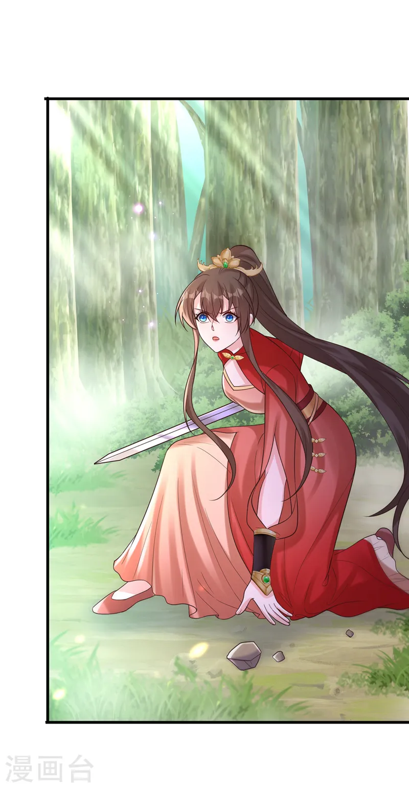 第224话 等等，那是幻象！ 第28页