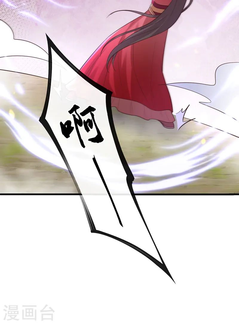 第224话 等等，那是幻象！ 第36页