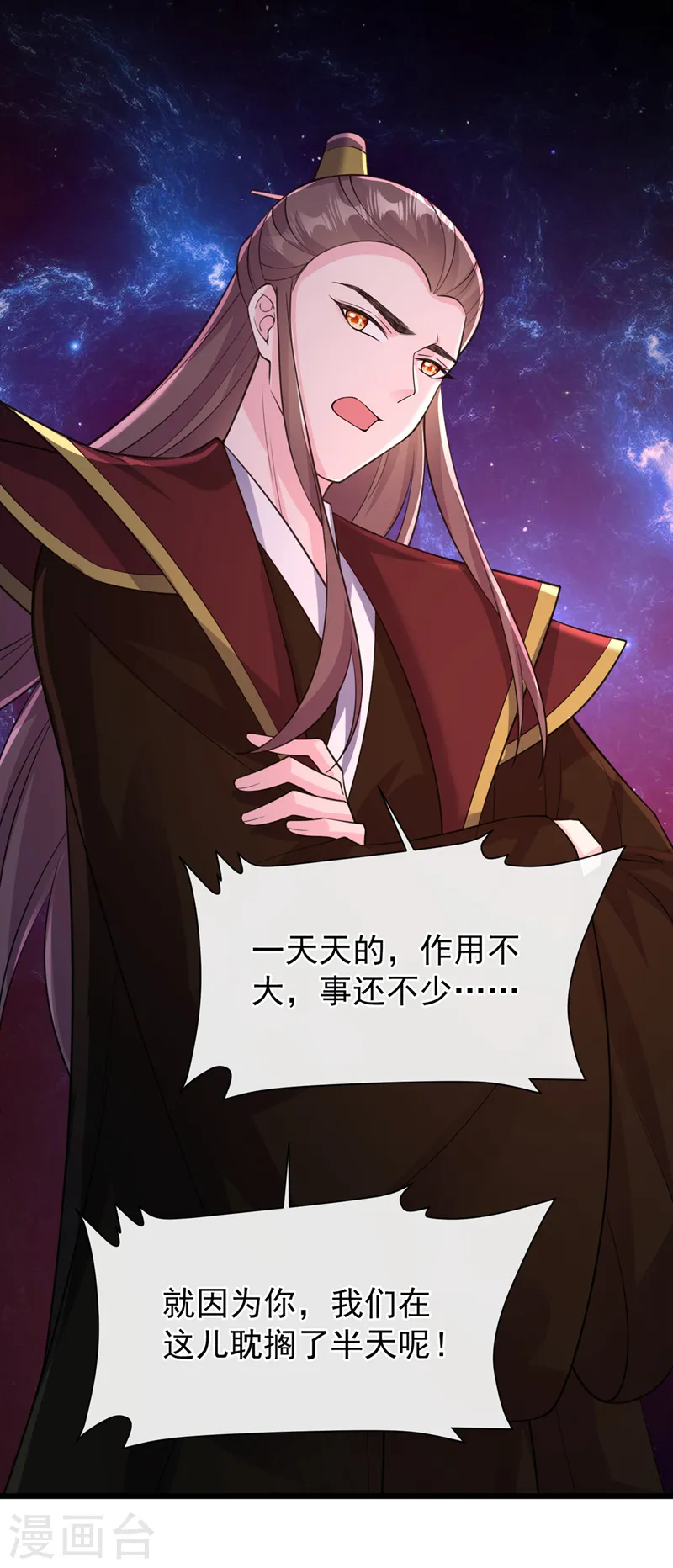 第222话 这就是出口，快走！ 第12页