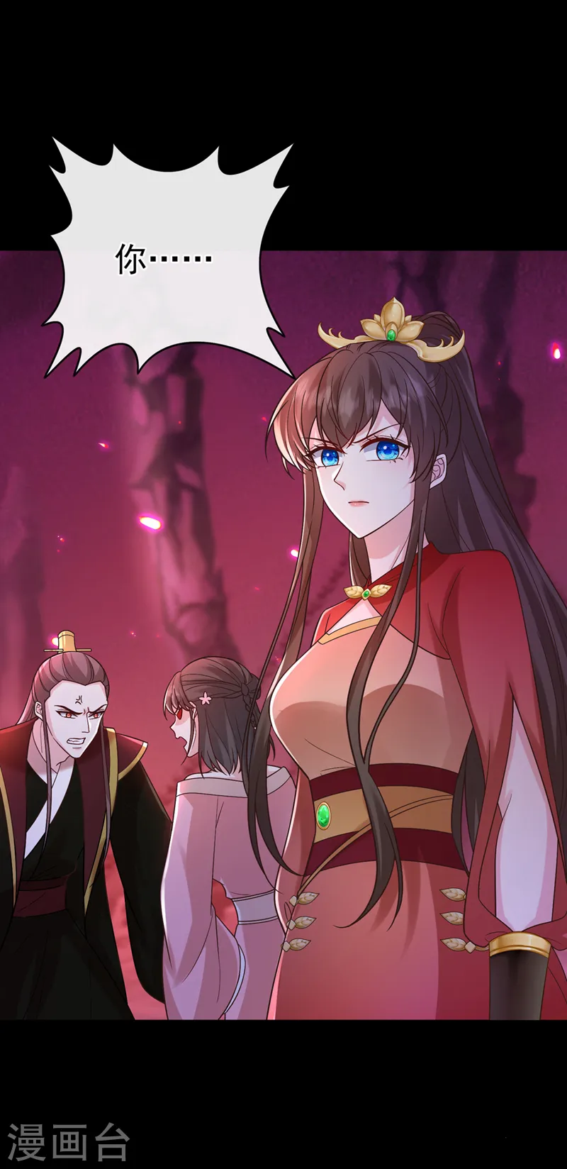第222话 这就是出口，快走！ 第14页