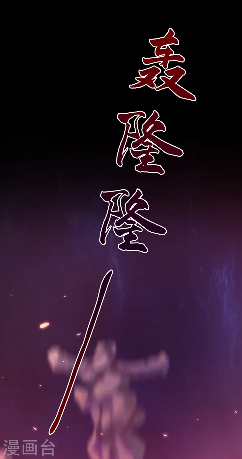 第222话 这就是出口，快走！ 第19页