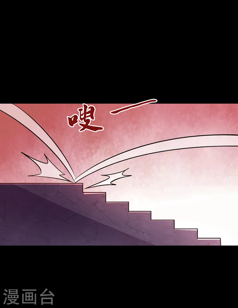 第222话 这就是出口，快走！ 第25页