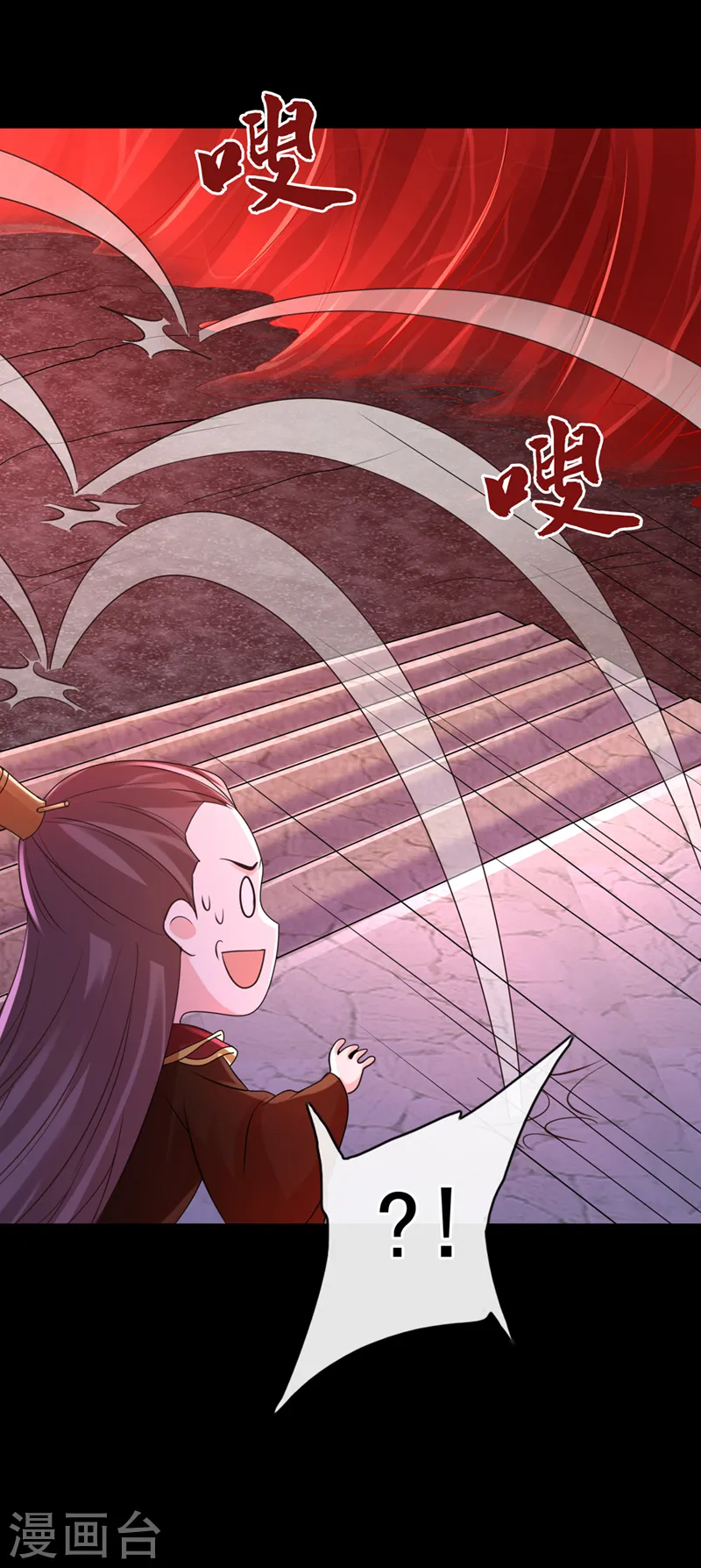 第222话 这就是出口，快走！ 第28页