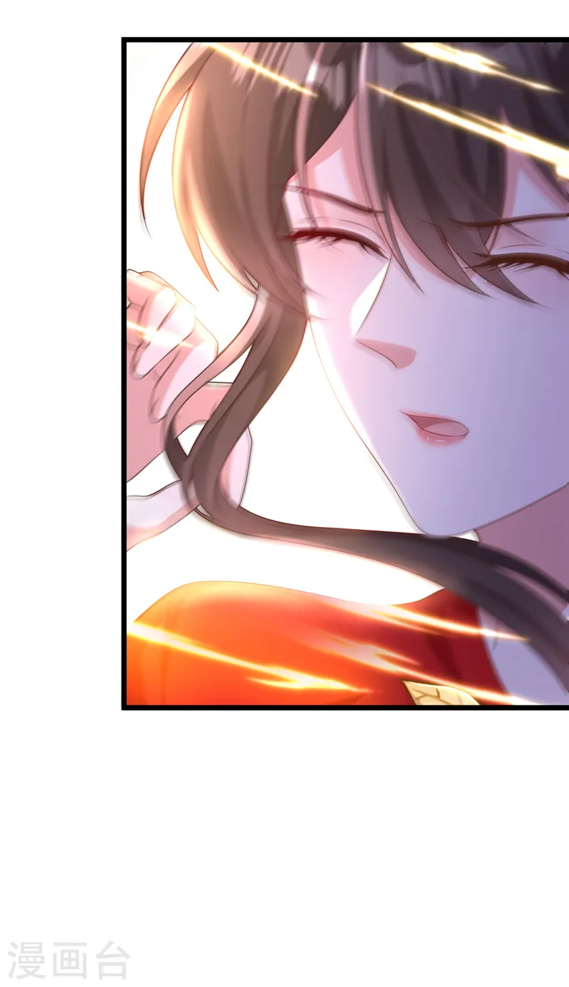 第221话 你仍心有挂牵？ 第3页