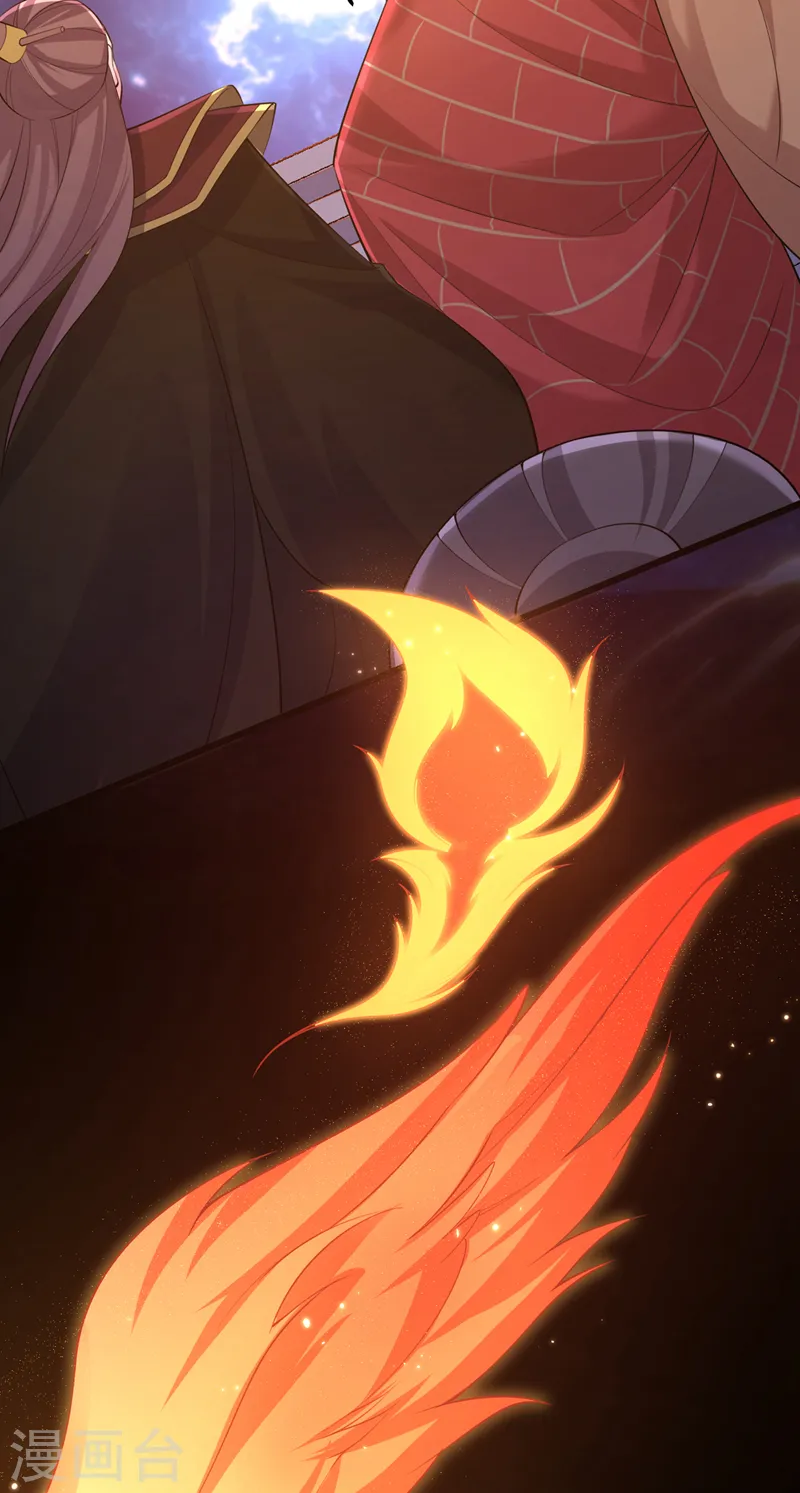 第220话 那是……西王母！？ 第3页