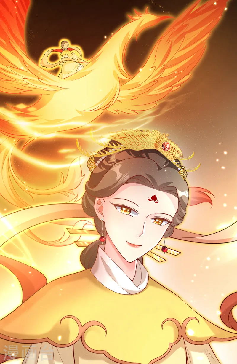 第220话 那是……西王母！？ 第5页