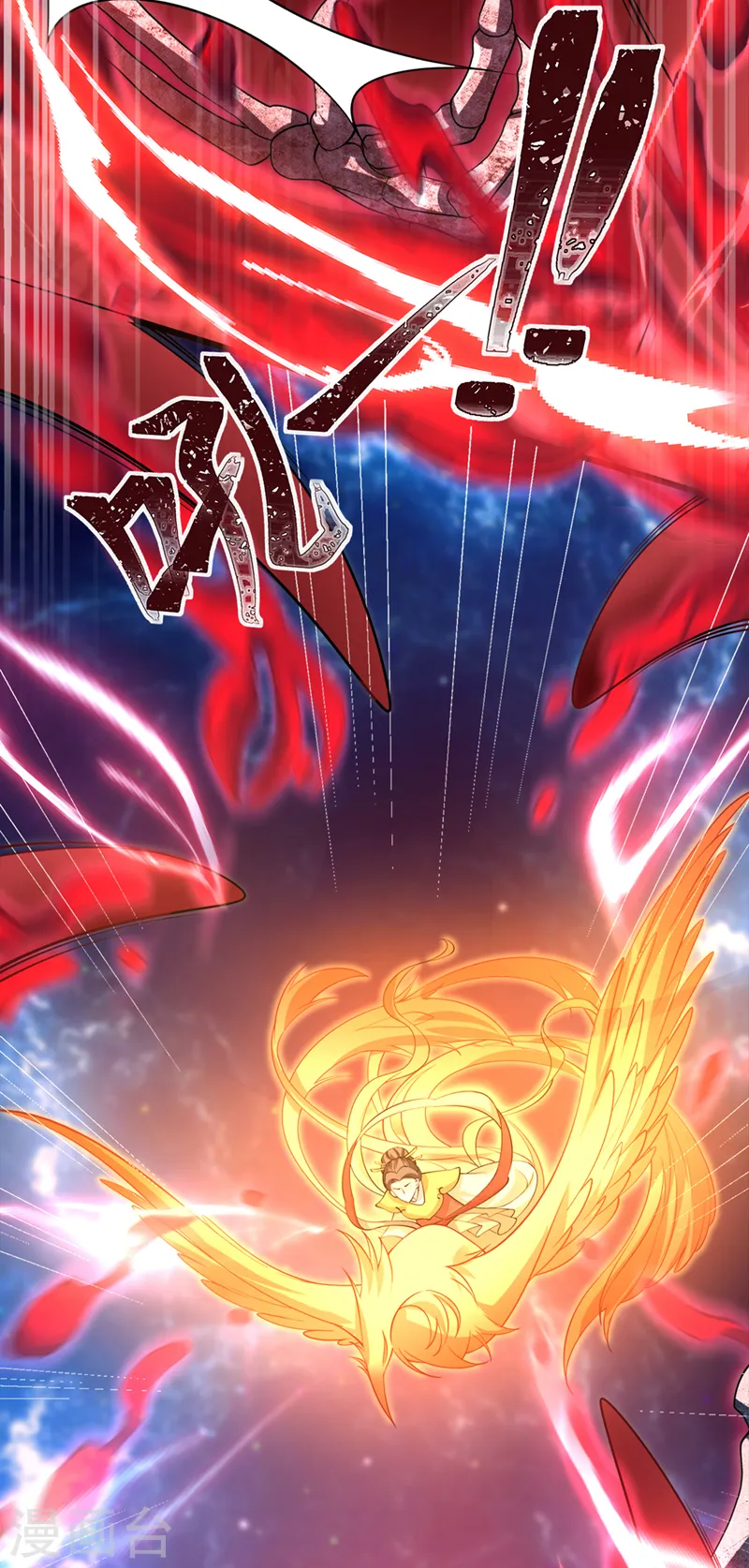 第220话 那是……西王母！？ 第13页