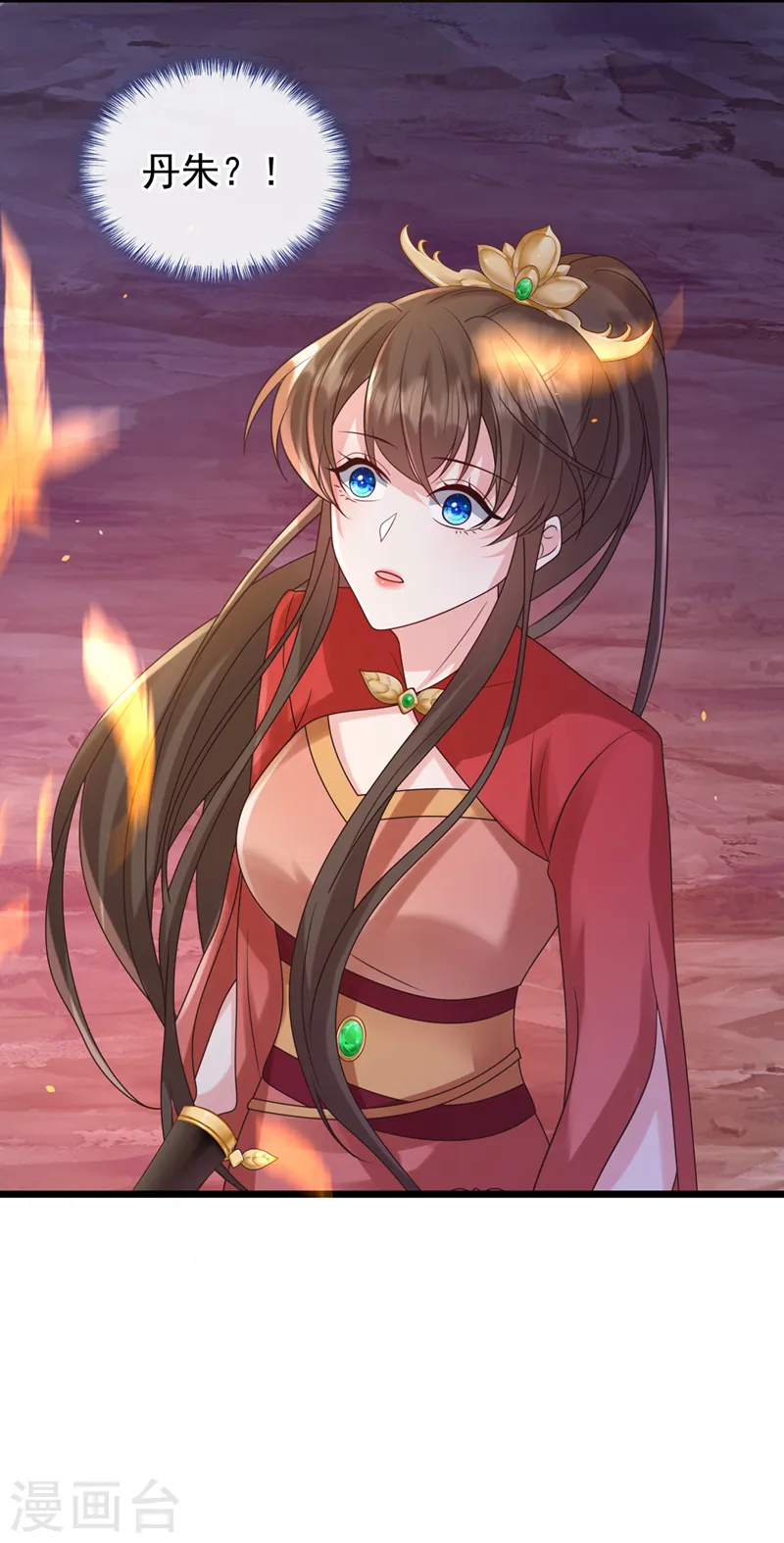 第220话 那是……西王母！？ 第20页