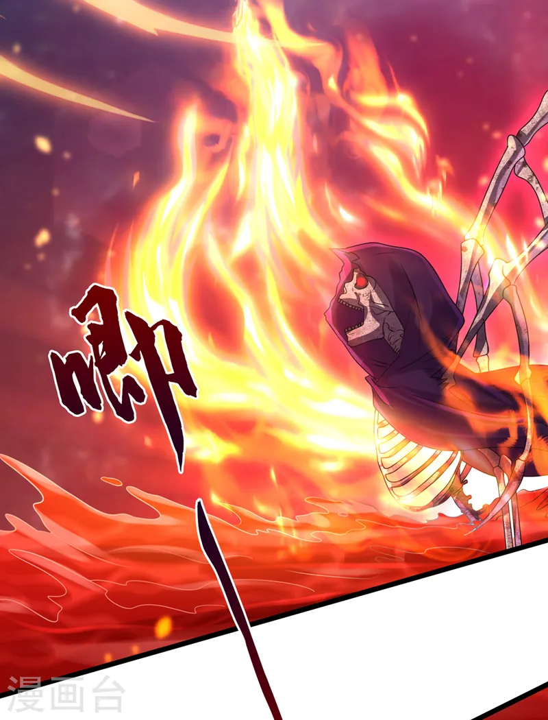 第220话 那是……西王母！？ 第22页