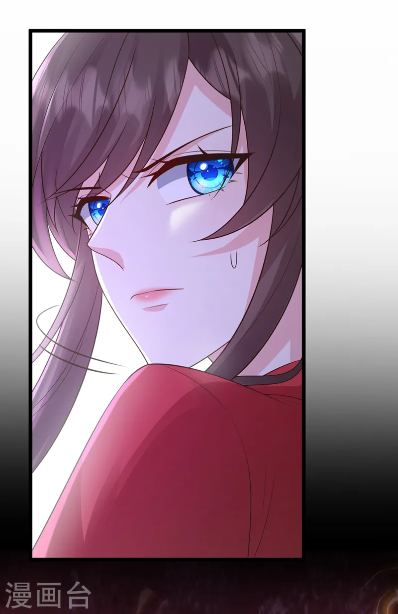 第220话 那是……西王母！？ 第31页