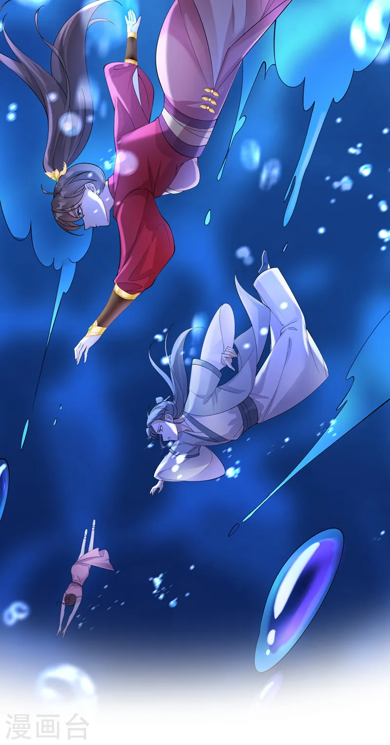 第217话 这是梦中的宫殿？ 第3页