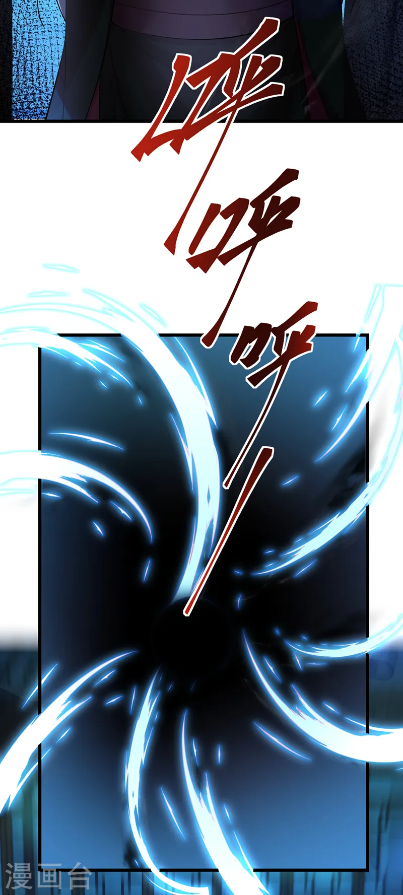 第217话 这是梦中的宫殿？ 第17页