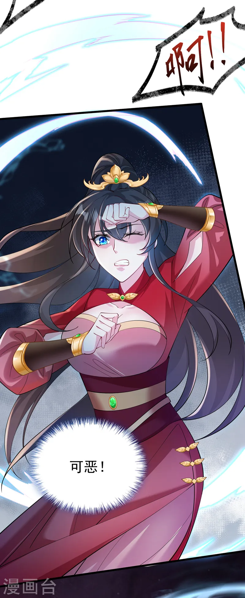 第217话 这是梦中的宫殿？ 第20页