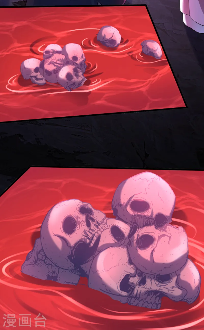 第217话 这是梦中的宫殿？ 第28页