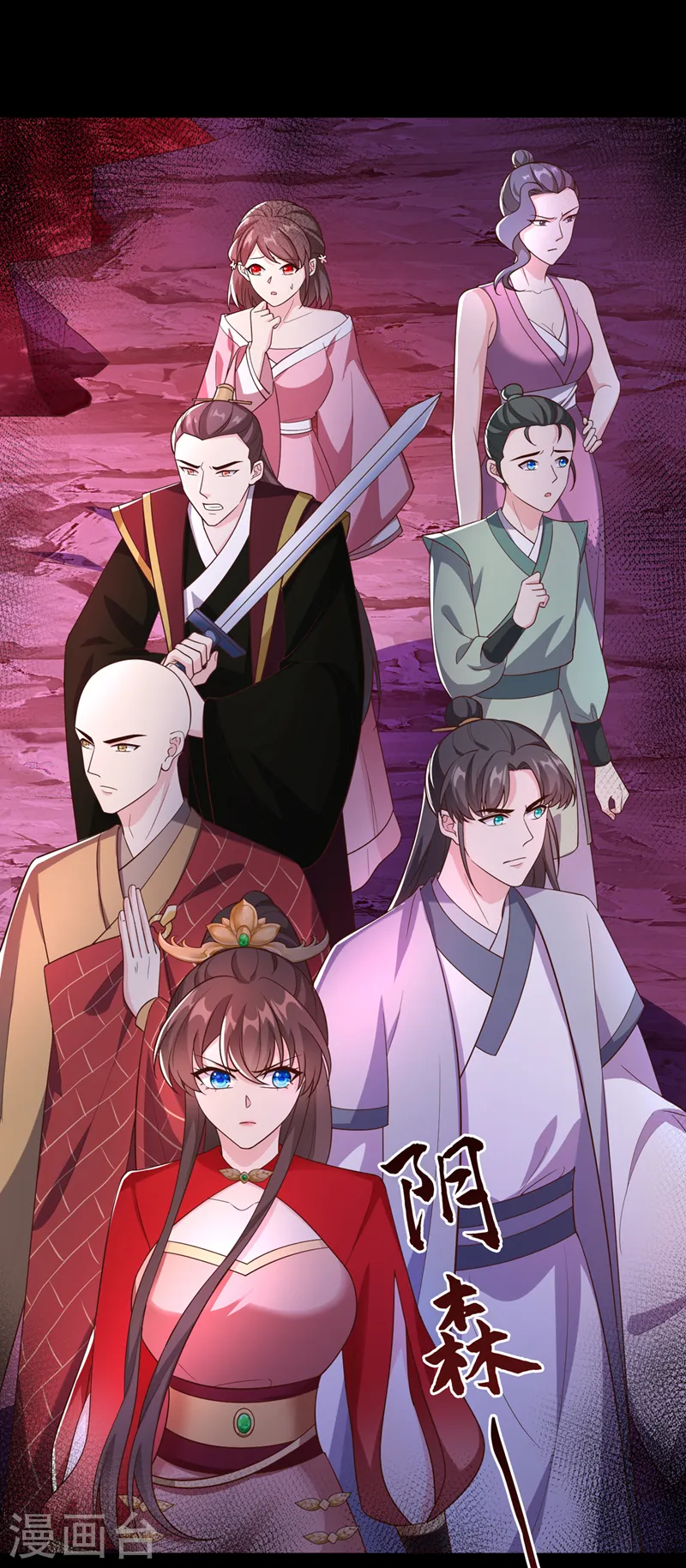 第218话 是活人的味道！ 第5页