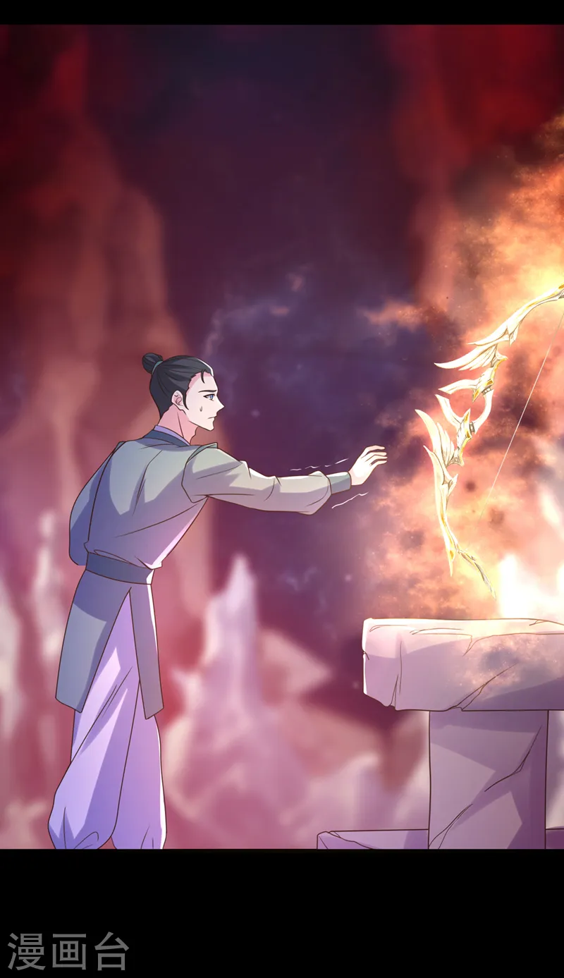 第218话 是活人的味道！ 第19页