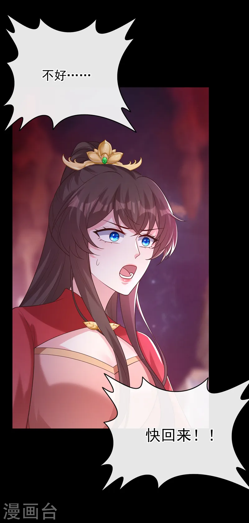 第218话 是活人的味道！ 第26页