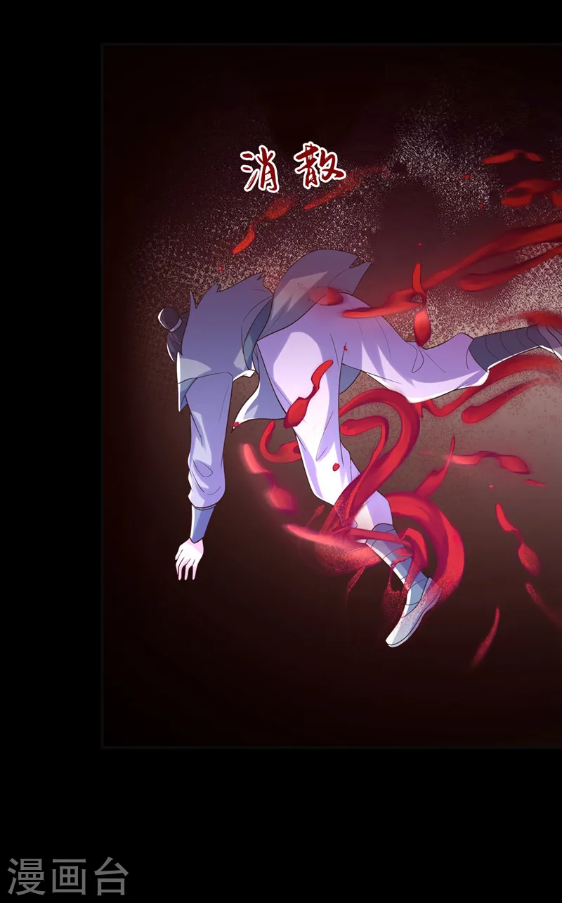 第219话 都给我留下来~ 第3页